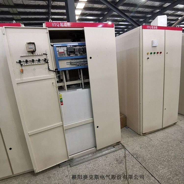 貴陽水電阻軟啟動(dòng)柜熱賣中
