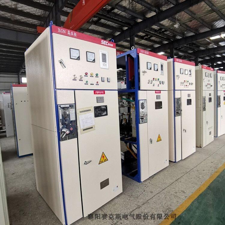 XGN箱型固定式金屬封閉開(kāi)關(guān)設(shè)備