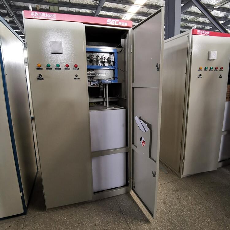 高低壓大功率電動機軟啟動柜 賽克斯 液態(tài)變阻器 現貨供應 規(guī)格齊全