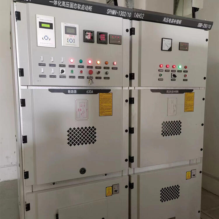 賽克斯 SPHMV 一體式高壓固態(tài)軟啟動柜 電容補償柜在特靈冰機上應用